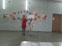Дочки-матери. 27 ноября 2014 года