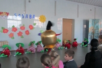 Забава 2014. 7 февраля 2014 года