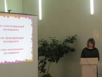 Педсовет. 22 апреля 2014 года
