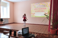 Весенняя капель. 15 марта 2014 года
