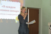 Педагогический совет «Духовно-нравственное воспитание обучающихся». 18 февраля 2014 года