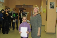Гордость центра. 10 февраля 2014 года