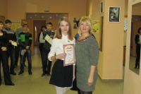 Гордость центра. 10 февраля 2014 года