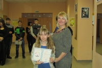 Гордость центра. 10 февраля 2014 года