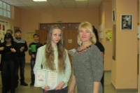 Гордость центра. 10 февраля 2014 года