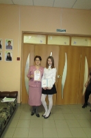 Гордость центра. 10 февраля 2014 года