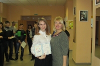 Гордость центра. 10 февраля 2014 года