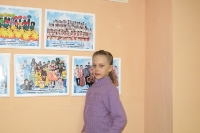 Гордость центра. 10 февраля 2014 года