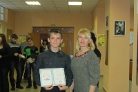 Гордость центра. 10 февраля 2014 года