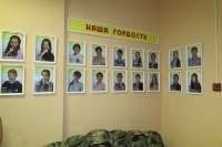 Гордость центра. 10 февраля 2014 года