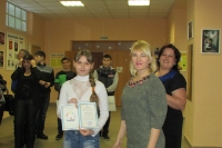 Гордость центра. 10 февраля 2014 года