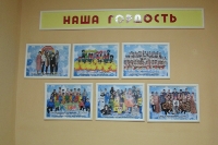 Гордость центра. 10 февраля 2014 года