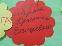 Весеннее настроение. 7 марта 2014 года