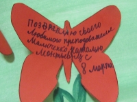 Весеннее настроение. 7 марта 2014 года