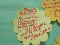 Весеннее настроение. 7 марта 2014 года