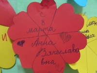 Весеннее настроение. 7 марта 2014 года