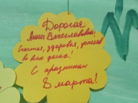Весеннее настроение. 7 марта 2014 года