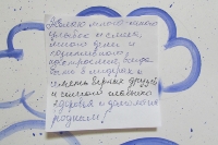 Дарите людям доброту. 17 февраля 2014 года