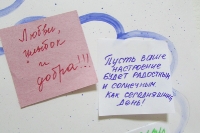 Дарите людям доброту. 17 февраля 2014 года