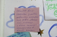 Дарите людям доброту. 17 февраля 2014 года