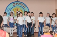 Дерзайте, вы талантливы. 18 апреля 2014 года