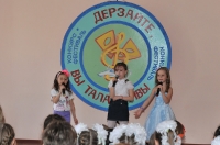 Дерзайте, вы талантливы. 18 апреля 2014 года