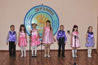 Дерзайте, вы талантливы. 18 апреля 2014 года