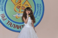 Дерзайте, вы талантливы. 18 апреля 2014 года