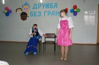 Фестиваль дружбы народов. 29 марта 2014 года