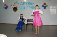 Фестиваль дружбы народов. 29 марта 2014 года