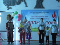В гостях у сказки. 12 апреля 2014 года