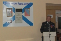 Мы помним Ваши имена. 14 февраля 2014 года
