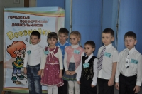 Маленькие Всезнайки и наука. 17 января 2014 года