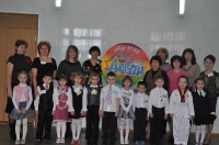Маленькие Всезнайки и наука. 17 января 2014 года