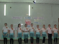 Мы за здоровую молодежь. 25 ноября 2014 года