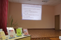 Фестиваль инновационного педагогического опыта