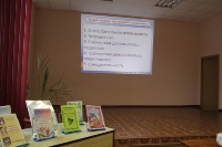 Фестиваль инновационного педагогического опыта