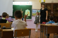 Фестиваль инновационного педагогического опыта