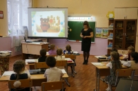 Фестиваль инновационного педагогического опыта
