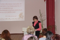 Фестиваль инновационного педагогического опыта