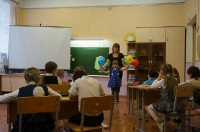 Фестиваль инновационного педагогического опыта