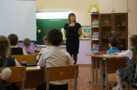 Фестиваль инновационного педагогического опыта