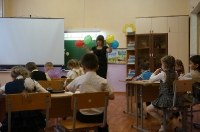 Фестиваль инновационного педагогического опыта