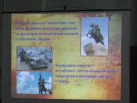 Научное творчество одаренных детей. 5 марта 2014 года