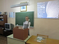 Научное творчество одаренных детей. 5 марта 2014 года