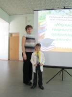 Научное творчество одаренных детей. 5 марта 2014 года