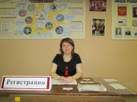Научное творчество одаренных детей. 5 марта 2014 года