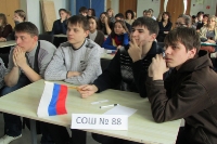 Мы помни, мы гордимся. 6 февраля 2014 года