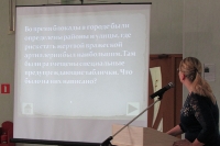 Мы помни, мы гордимся. 6 февраля 2014 года