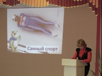 Городская интеллектуальная игра дошкольников «Кенгуренок». 4 апреля 2014 года